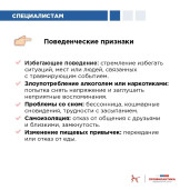 Посттравматическое стрессовое расстройство у детей: как вовремя заметить тревожные сигналы 3