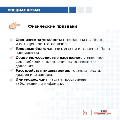 Посттравматическое стрессовое расстройство у детей: как вовремя заметить тревожные сигналы 4
