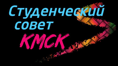 вк_студ.