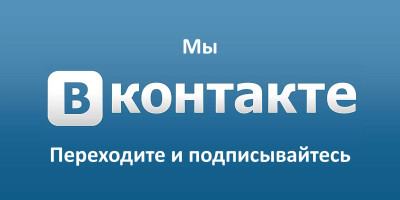 ВК КМСК.